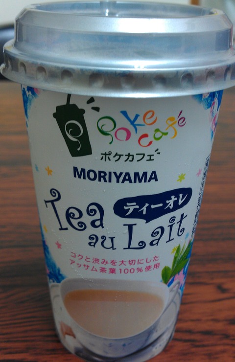 IMAG0751