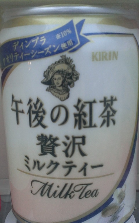 IMAG0154