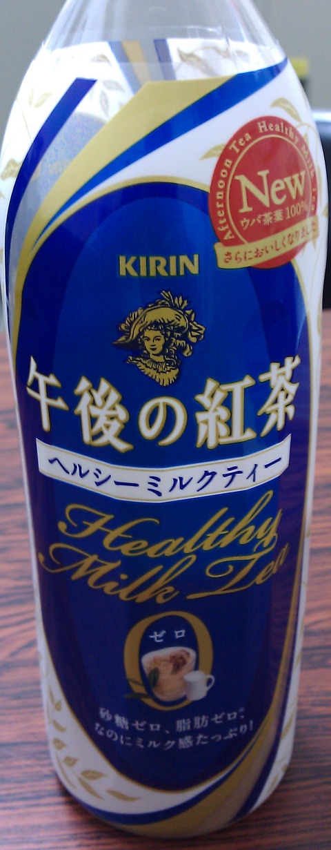 IMAG0093