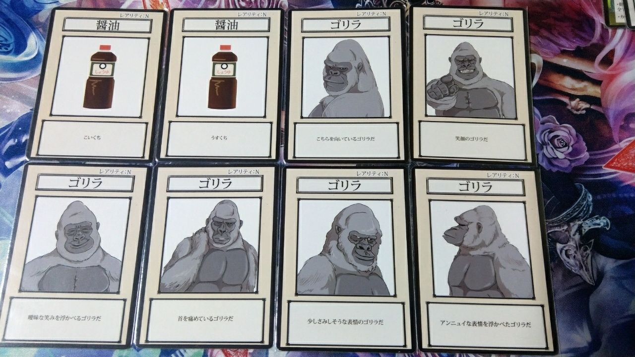 ソシャゲ運営になろう 紹介 エア決闘者は思考する ソシャゲ運営になろう 紹介 エア決闘者は思考する