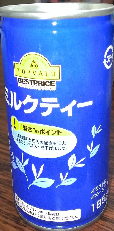 IMAG0078