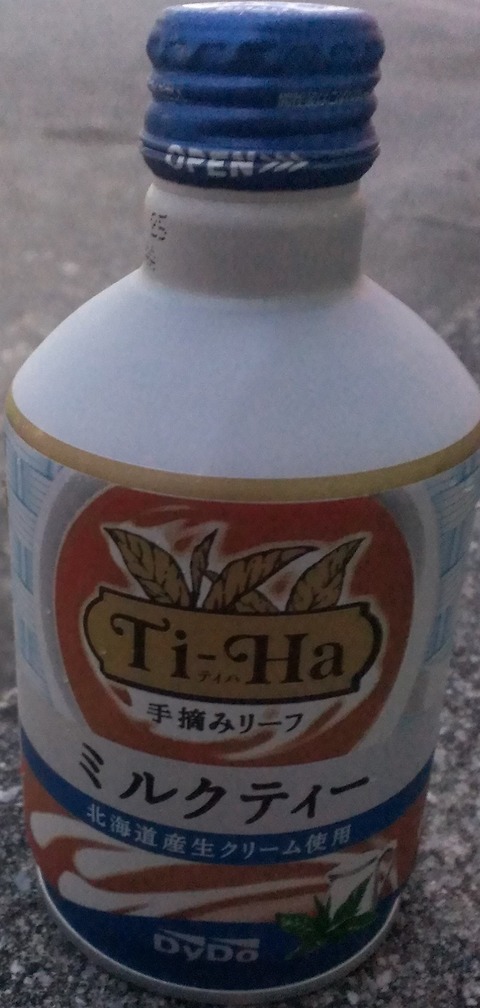 IMAG0135