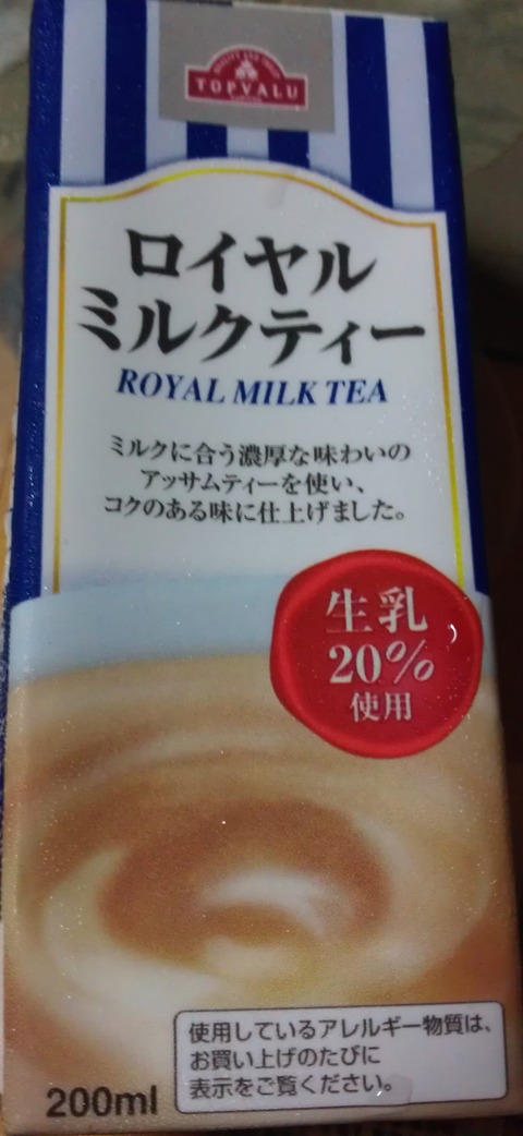 IMAG0493