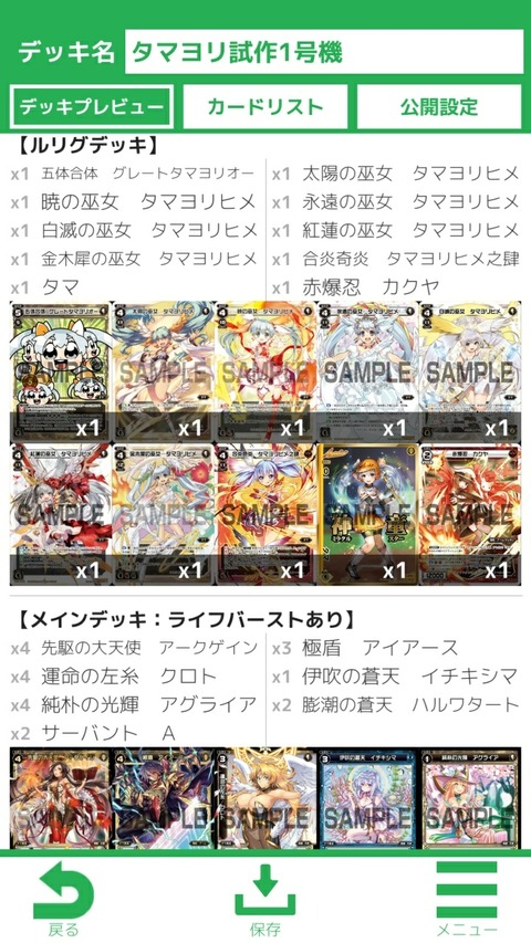 15767520622832