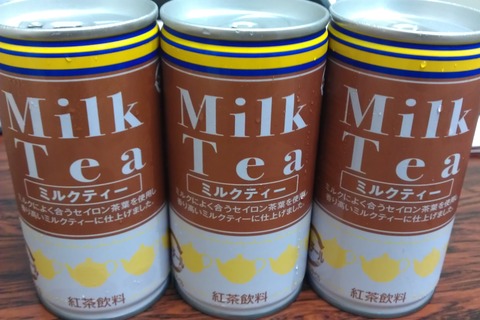 IMAG0875