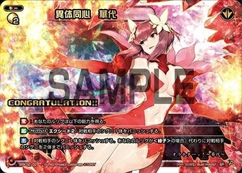 Wixoss Key画像 個人用まとめ 2019 03 29 エア決闘者は思考する