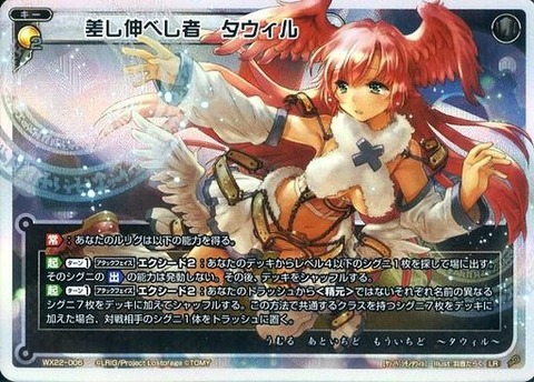 g3649177