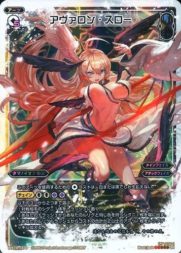 g3424349