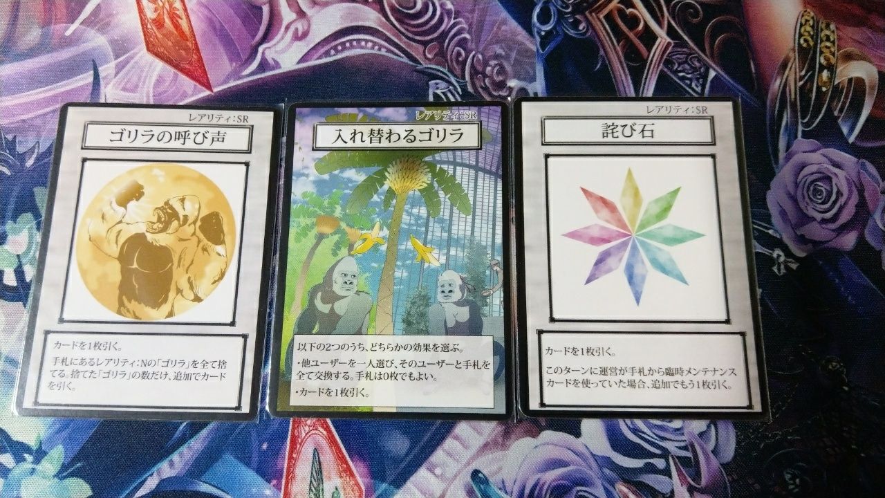 ソシャゲ運営になろう 紹介 エア決闘者は思考する ソシャゲ運営になろう 紹介 エア決闘者は思考する