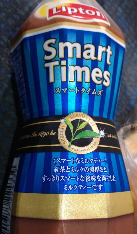 IMAG0755