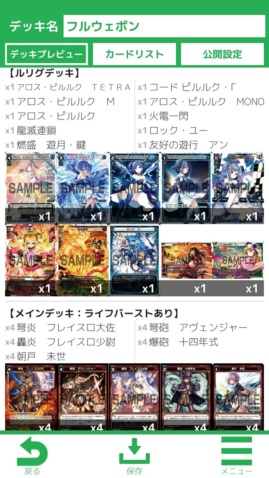 フルウェポンの果ての果て エア決闘者は思考する フルウェポンの果ての果て エア決闘者は思考する