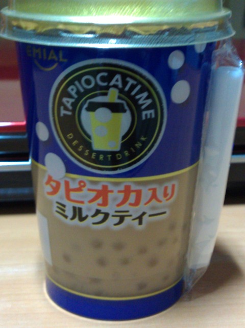 IMAG0208