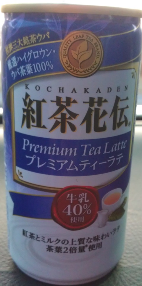 IMAG0779