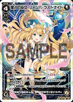 WXEX01-02