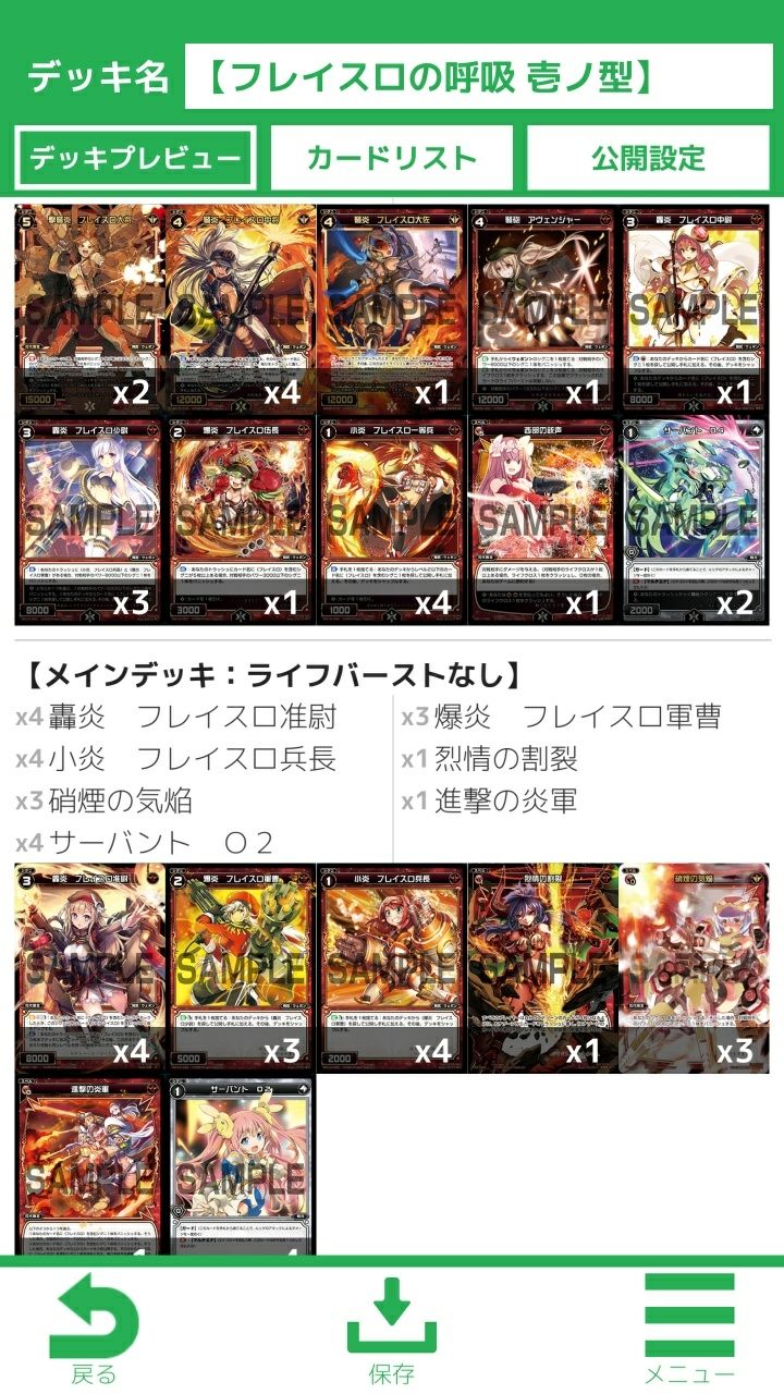 フレイスロ Apexキー試験採用型 エア決闘者は思考する