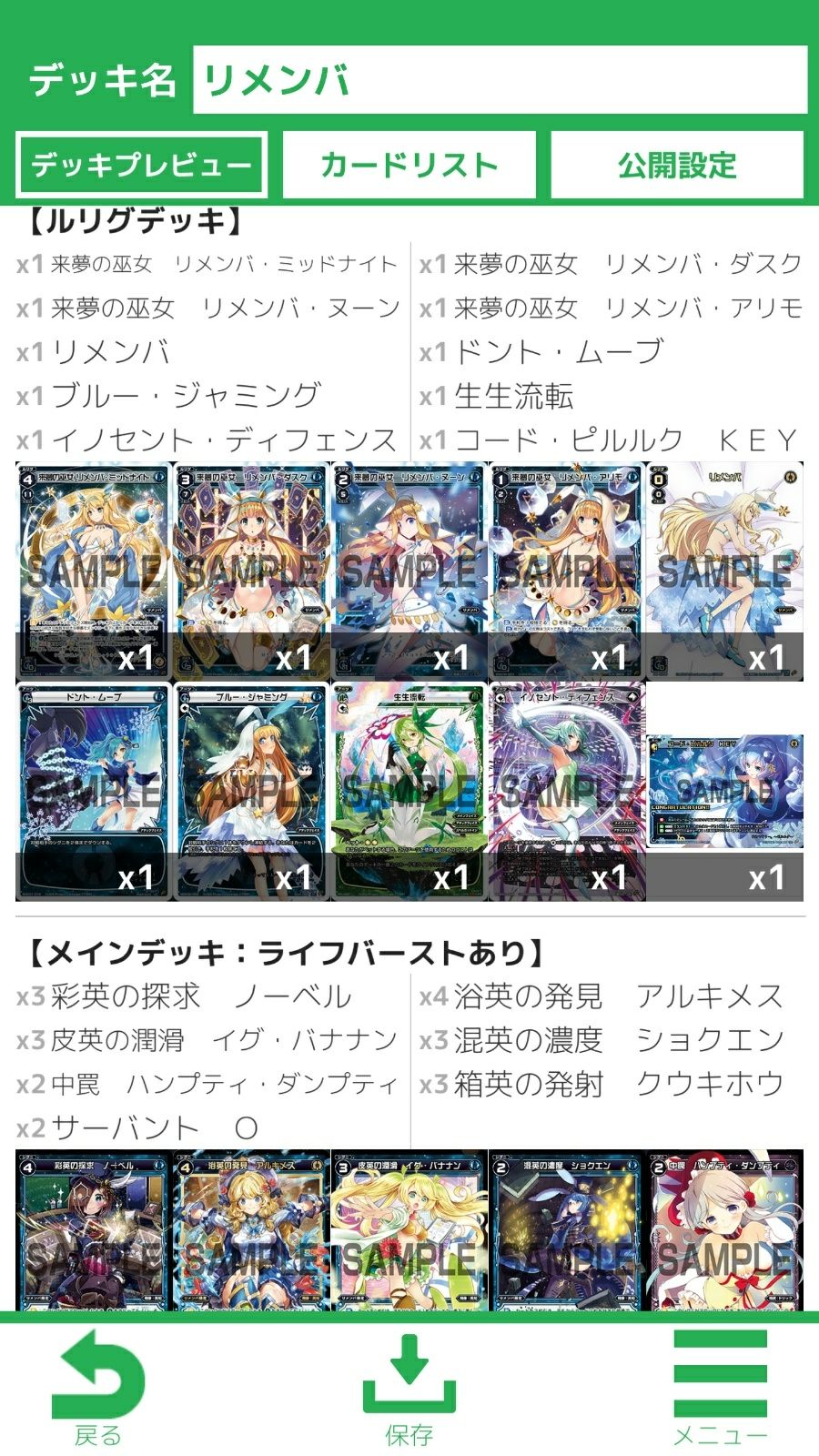 リメンバ Act 1 エア決闘者は思考する リメンバ Act 1 エア決闘者は思考する