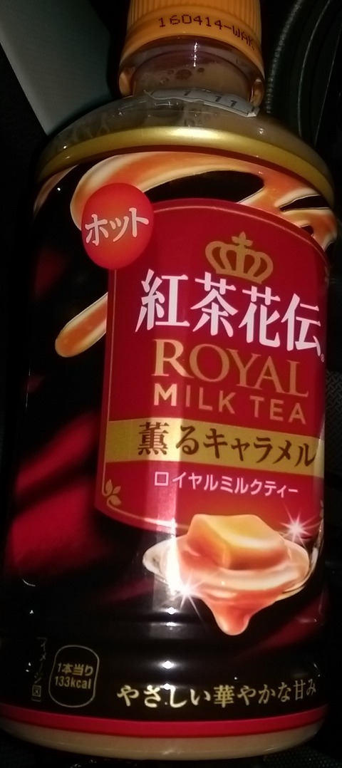 IMAG0597
