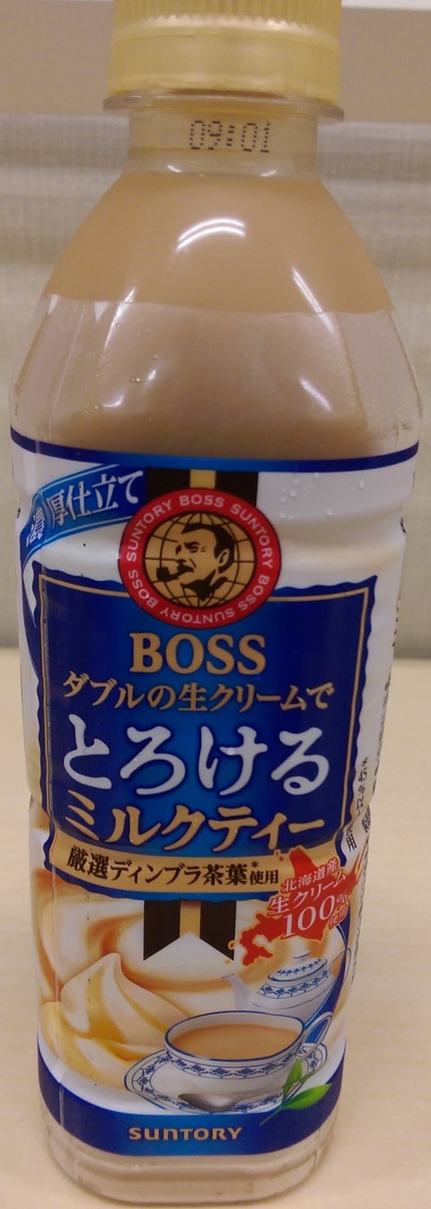 IMAG0904