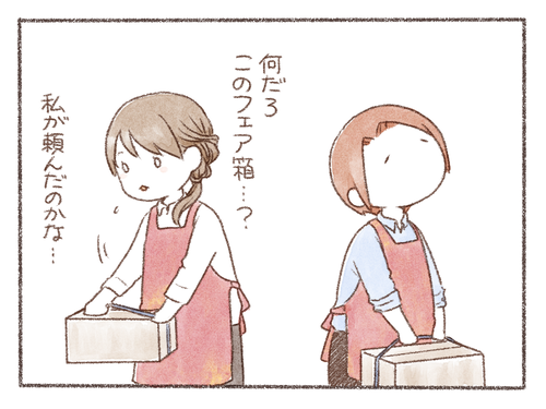 AF9AB09E-9A79-42E2-A6CF-393E4867DE77