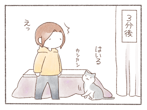 F2A42615-5C5C-4CD4-9F46-A86250F59424