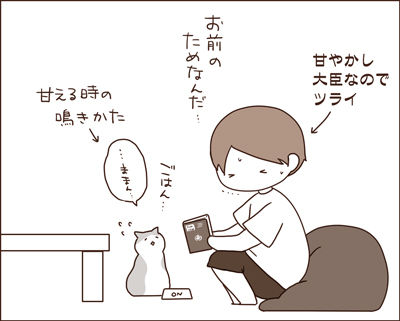 20150816-6