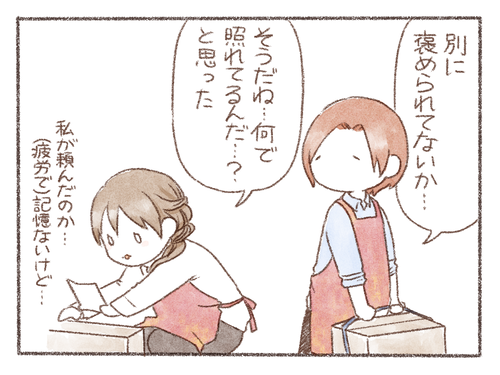 3891BF98-38E6-498F-B64C-085676F8CC4C