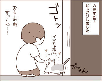 20140810-12