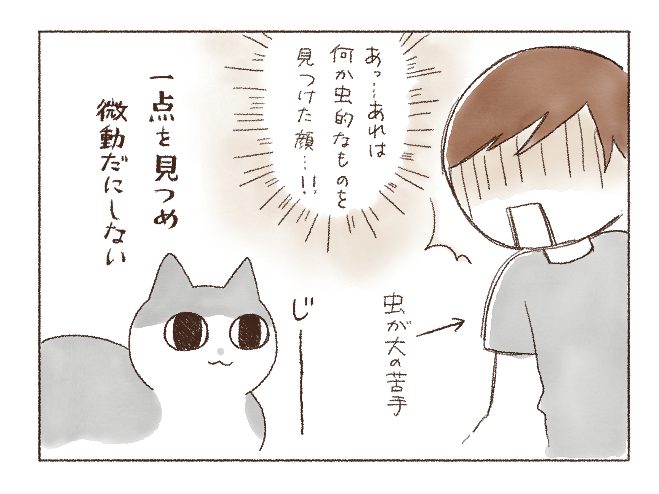 こわいな こわいな ポトフ こわいな こわいな ポトフ