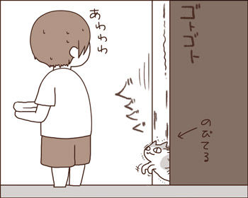 20140810-11
