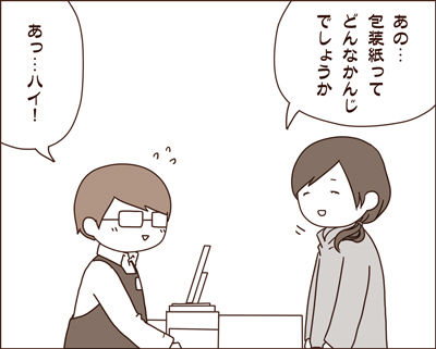 20160106-2-4