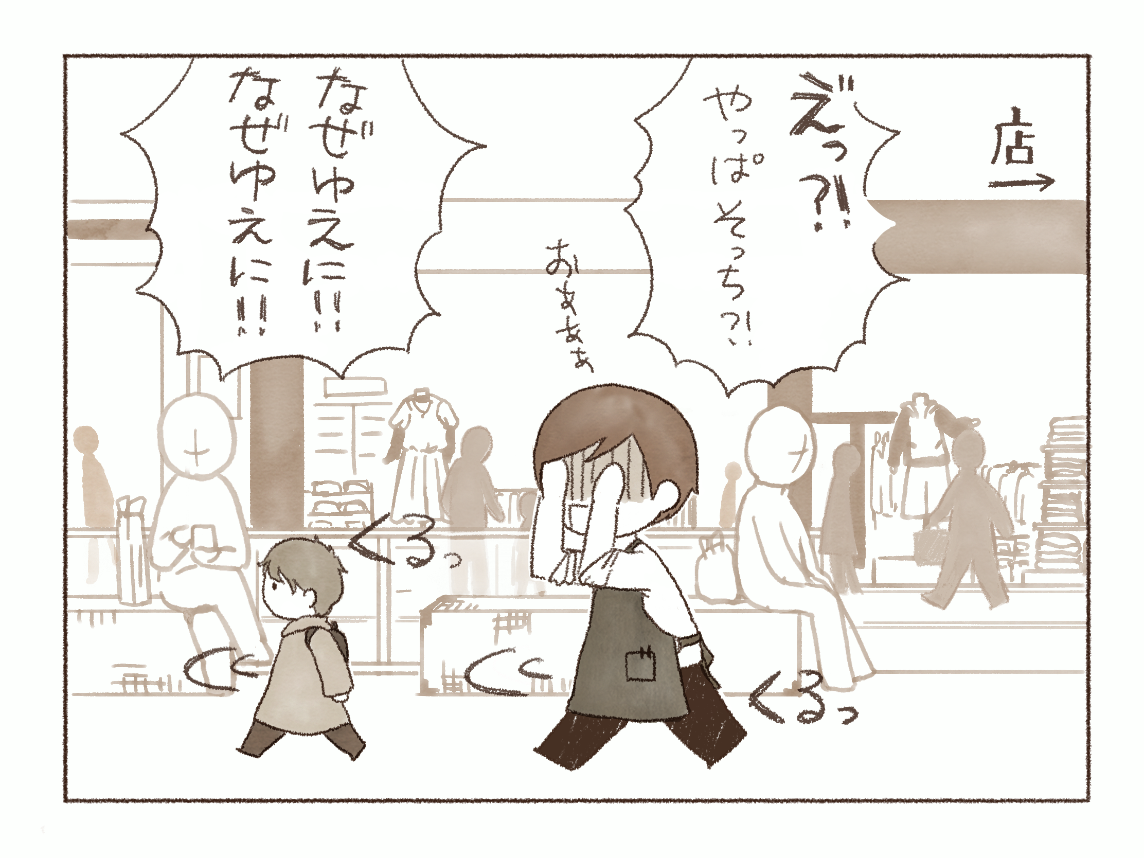 名前をきいてもわからない ポトフ