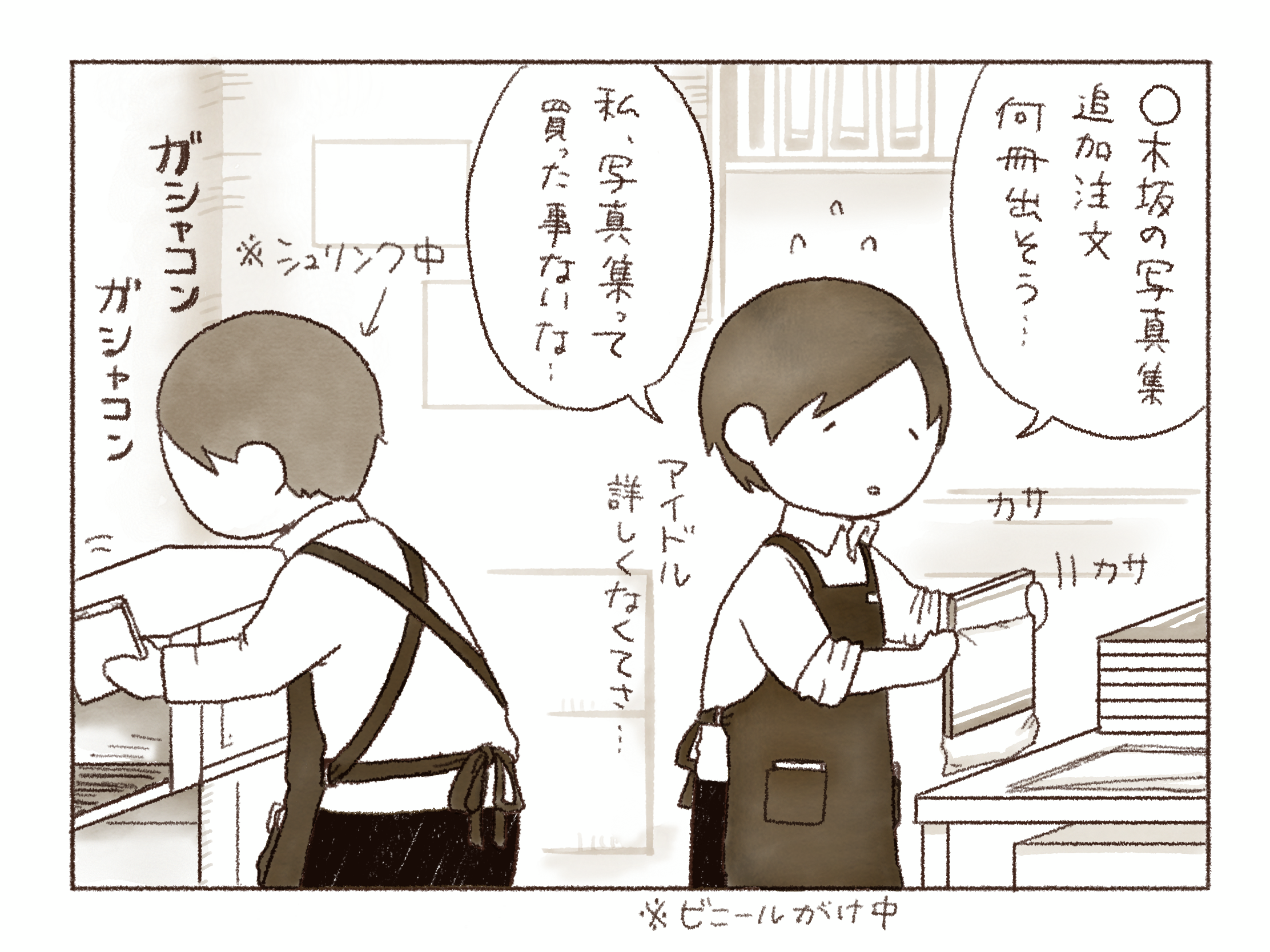 胸に手をあてて考えてごらんなさい ポトフ 胸に手をあてて考えてごらんなさい ポトフ