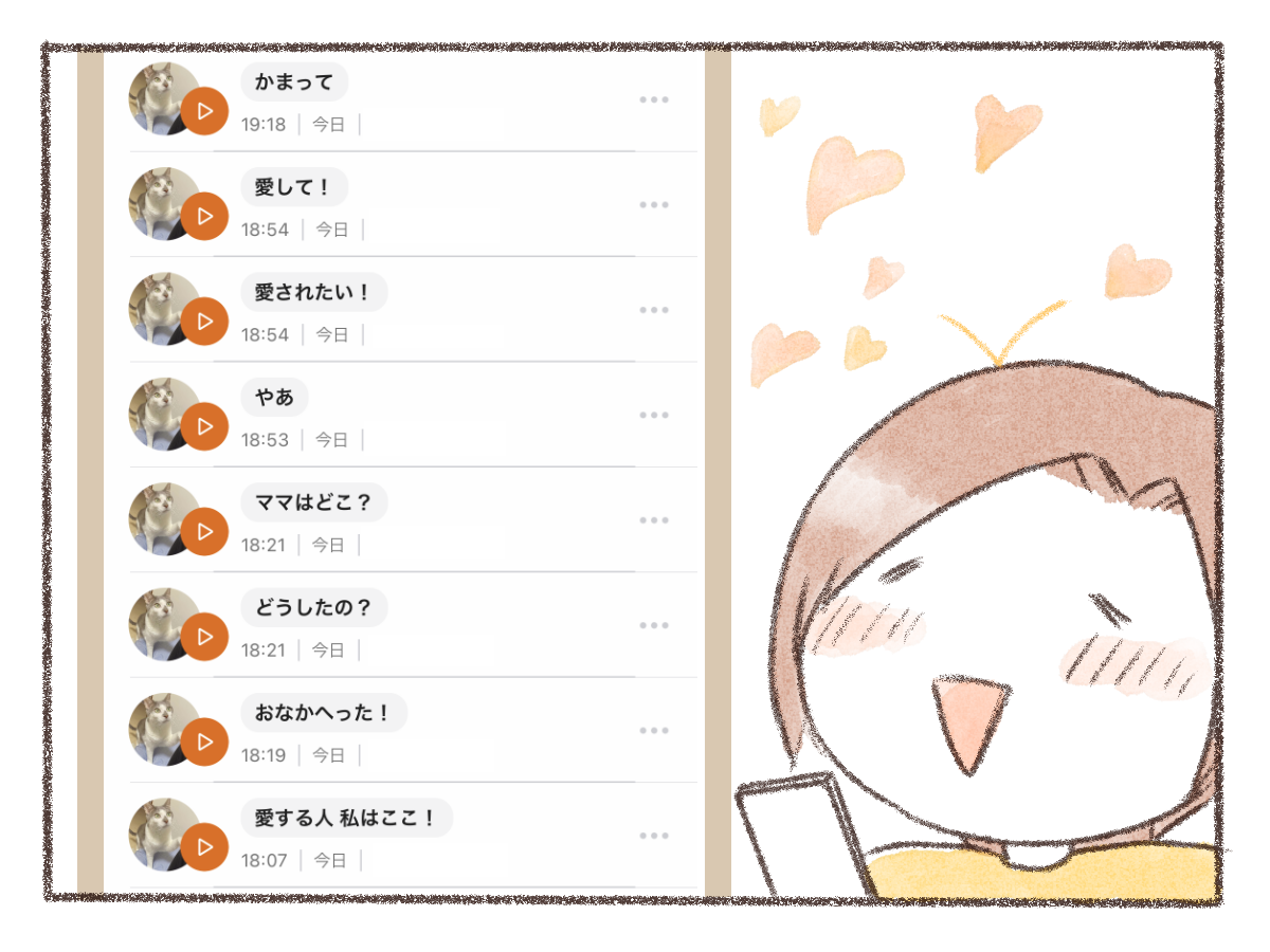 ソロモン王の指輪があったなら ポトフ