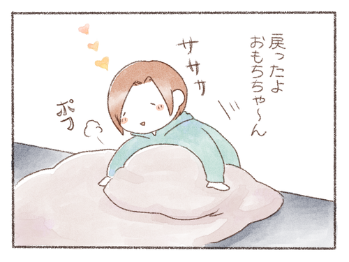 3A403A1B-641F-4657-B4A8-35954E0753B9