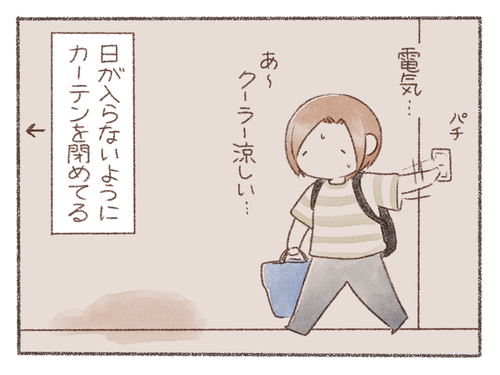 20230801-2