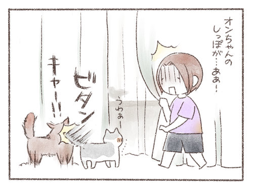 20210711-b4