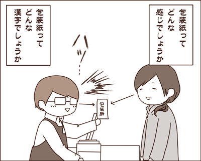 20160106-2-8