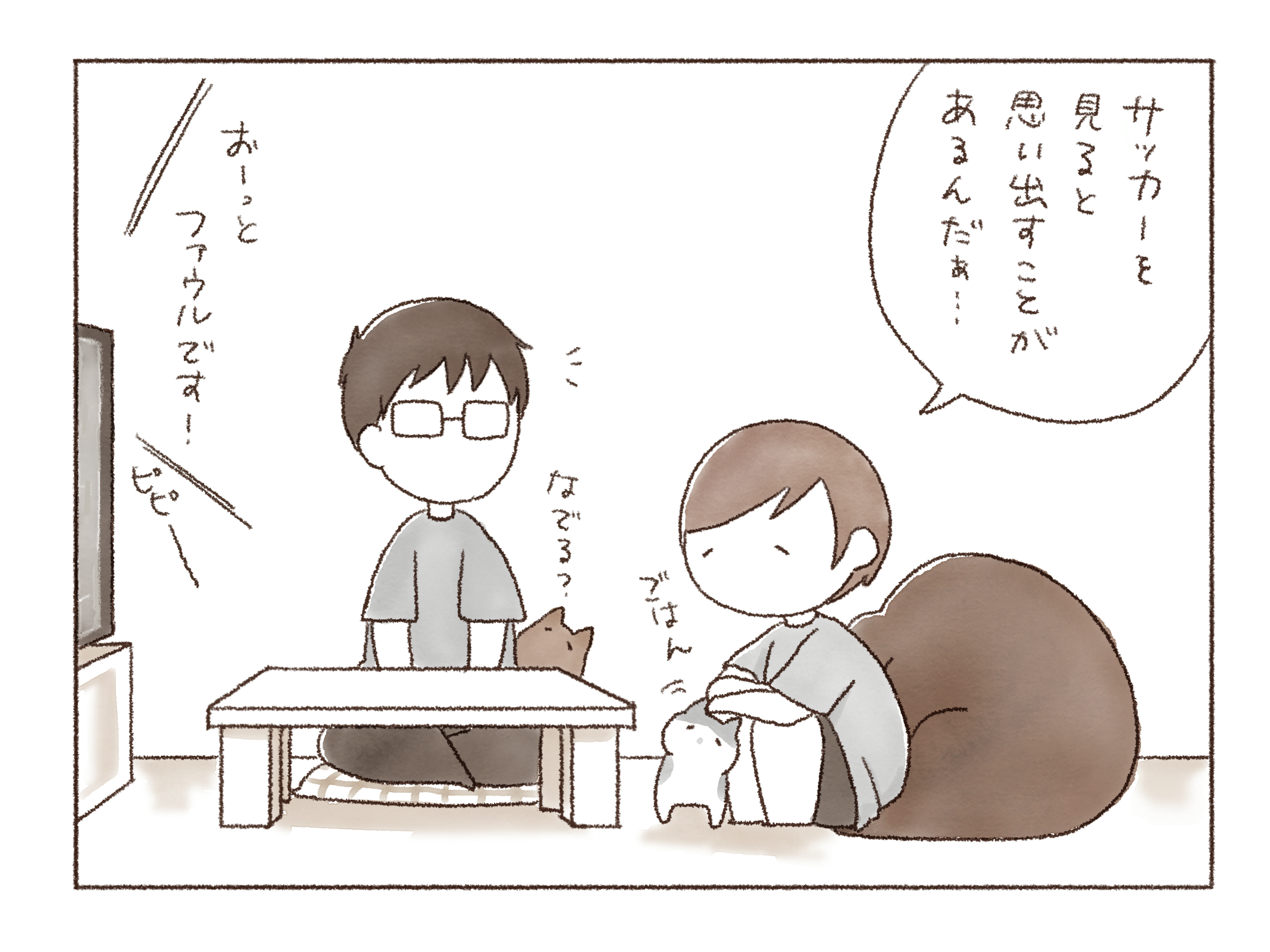 私には ボールは友達じゃなかった ポトフ 私には ボールは友達じゃなかった ポトフ