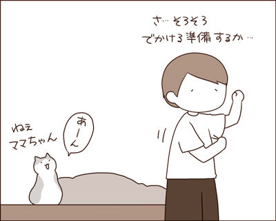 20150610-2-2