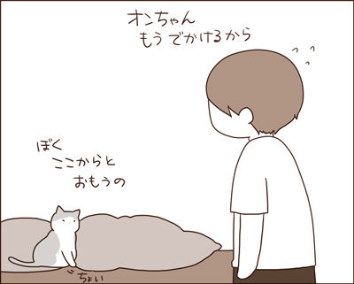 20150610-2-4