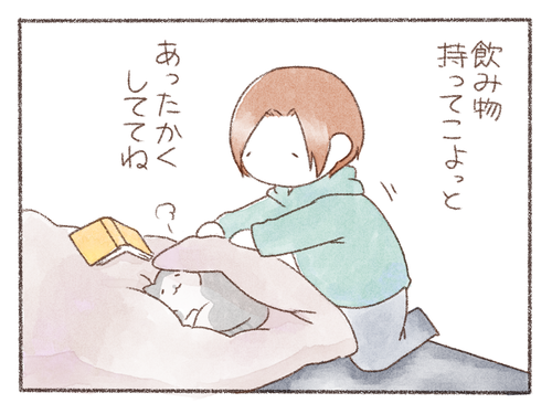 A80EA84E-1ADB-40C4-8590-115C18C1B5C1