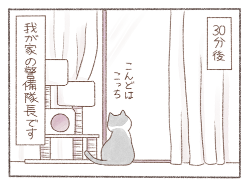 0F2F14F1-B724-478F-8493-AF94FC90FDF5