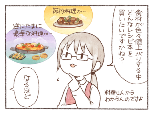 22F054F3-86AC-4F5F-864A-2E34700043E6