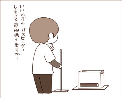 20150527-1-5
