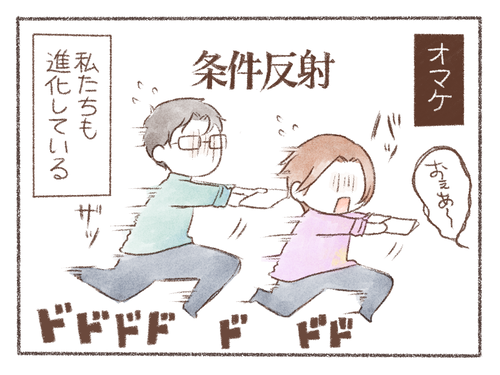 3D64B4BD-E335-4EAD-9B0E-146BAB48AA96