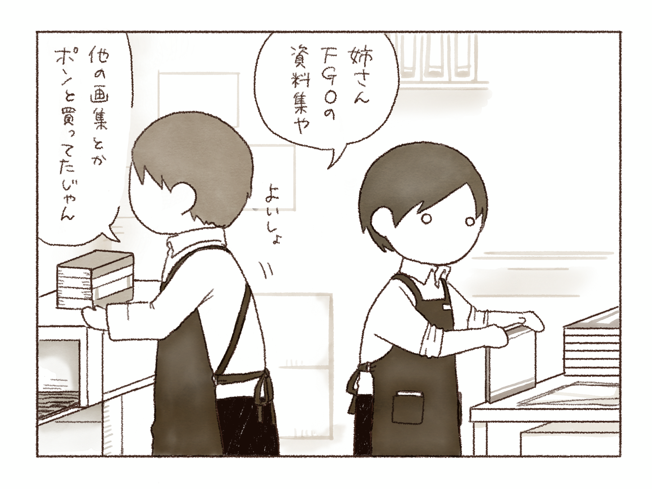 胸に手をあてて考えてごらんなさい ポトフ 胸に手をあてて考えてごらんなさい ポトフ
