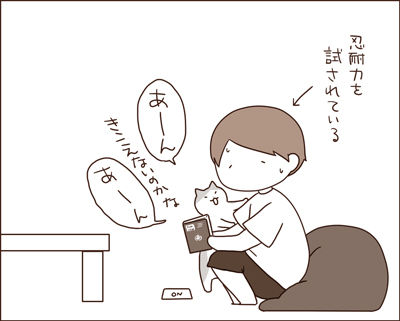 20150816-5