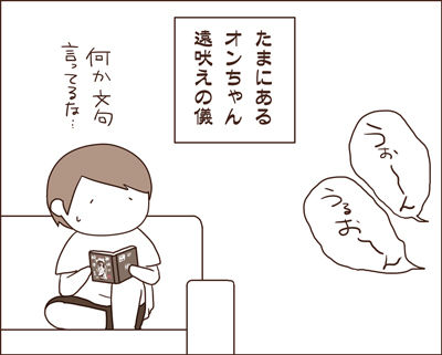 20150816-1