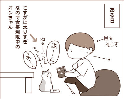 20150816-4