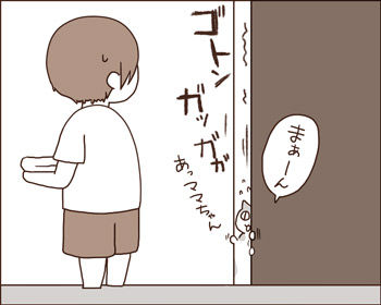 20140810-5
